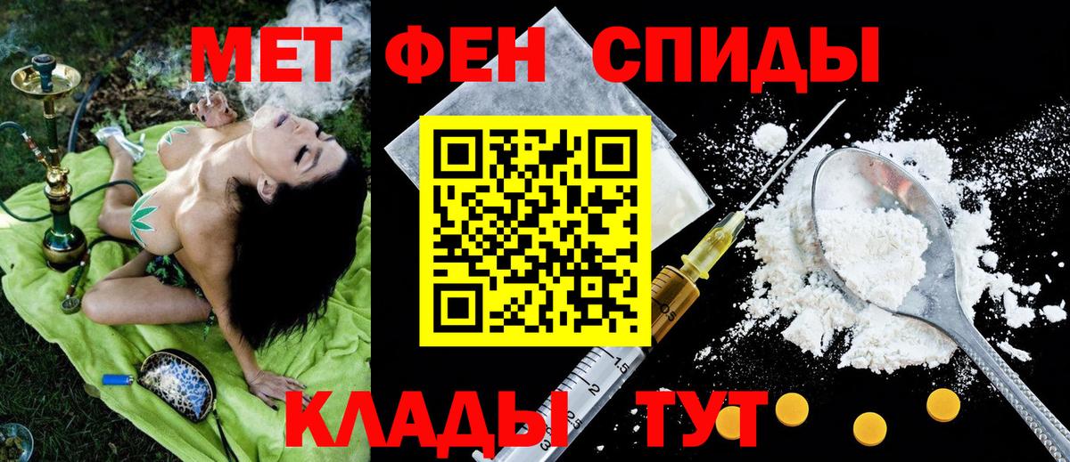 Амфетамин VHQ  Вход с VPN  Amphetamine  Амфетамин  Ржев 