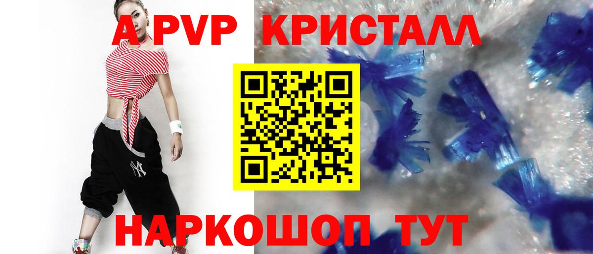 Alfa_PVP СК КРИС Ржев