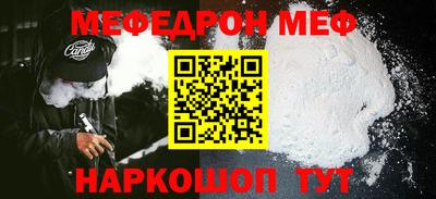 амф Волгодонск