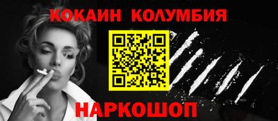 амф Волгодонск