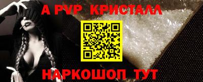 герыч Волжск