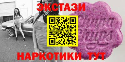 герыч Волжск
