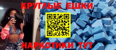 амф Волгодонск
