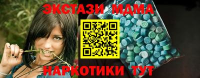 ПСИЛОЦИБИНОВЫЕ ГРИБЫ Волжский