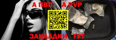 герыч Волжск