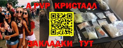 герыч Волжск