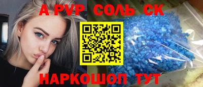 ПСИЛОЦИБИНОВЫЕ ГРИБЫ Волжский