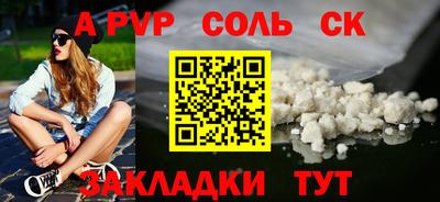 герыч Волжск