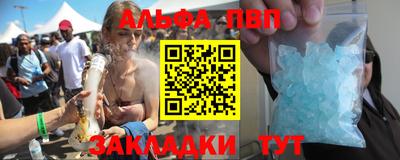 амф Волгодонск