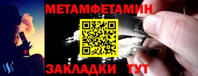 ПСИЛОЦИБИНОВЫЕ ГРИБЫ Волжский