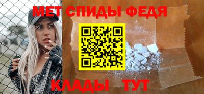 герыч Волжск