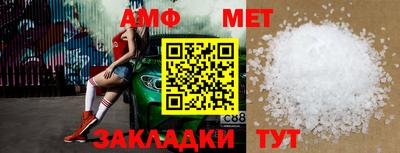 герыч Волжск