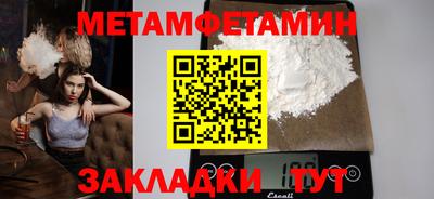 герыч Волжск