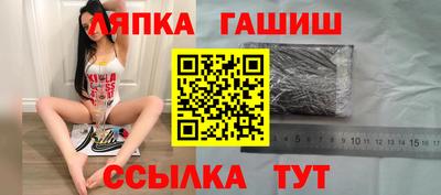 герыч Волжск