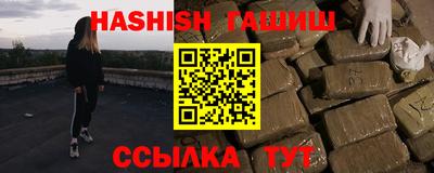 амф Волгодонск