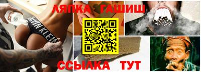 ПСИЛОЦИБИНОВЫЕ ГРИБЫ Волжский