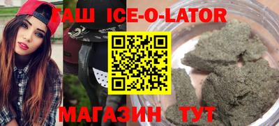 ПСИЛОЦИБИНОВЫЕ ГРИБЫ Волжский