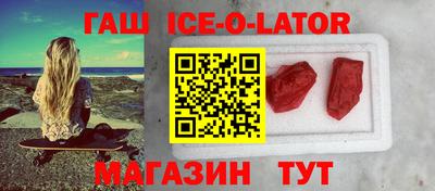 герыч Волжск