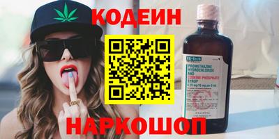 ПСИЛОЦИБИНОВЫЕ ГРИБЫ Волжский