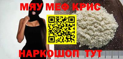 ПСИЛОЦИБИНОВЫЕ ГРИБЫ Волжский