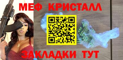 герыч Волжск