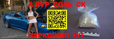 герыч Волжск