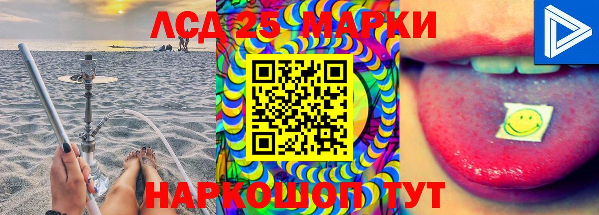 LSD-25 экстази  Вход с VPN  Лсд 25 экстази ecstasy  Ржев  ЛСД экстази ecstasy 