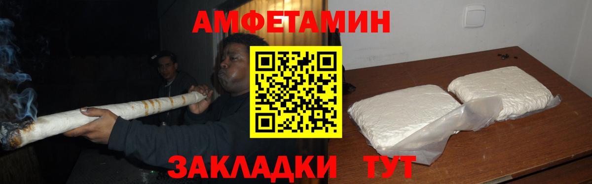 Первитин кристалл Ржев