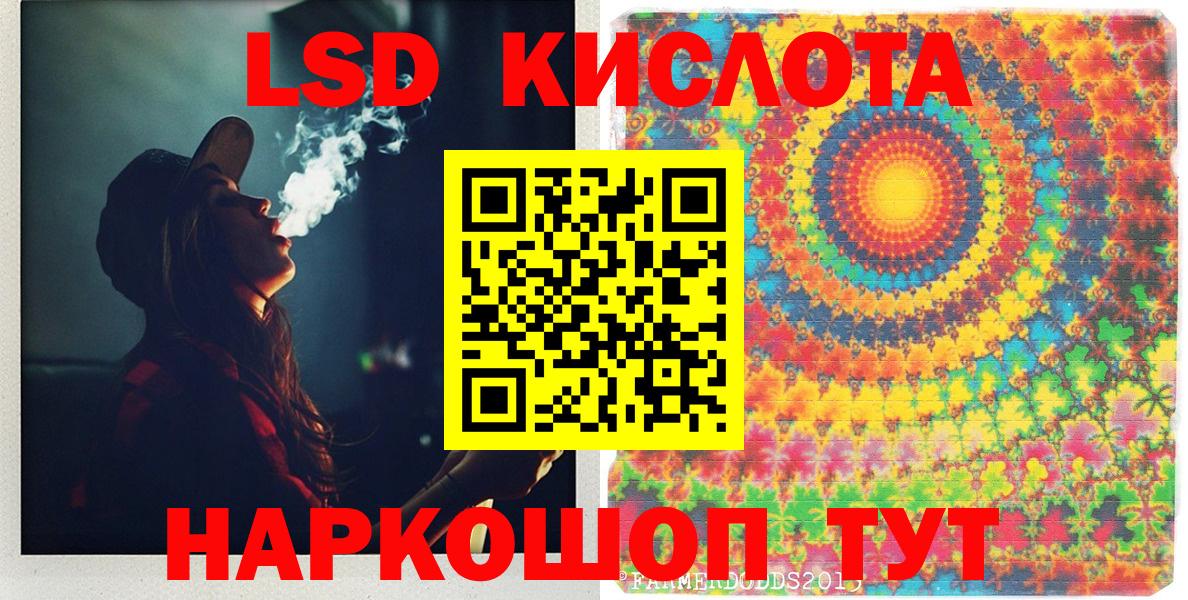 Марки 25I-NBOMe  Марки NBOMe 1500мкг  Вход с VPN  Ржев  Марки NBOMe 1500мкг 