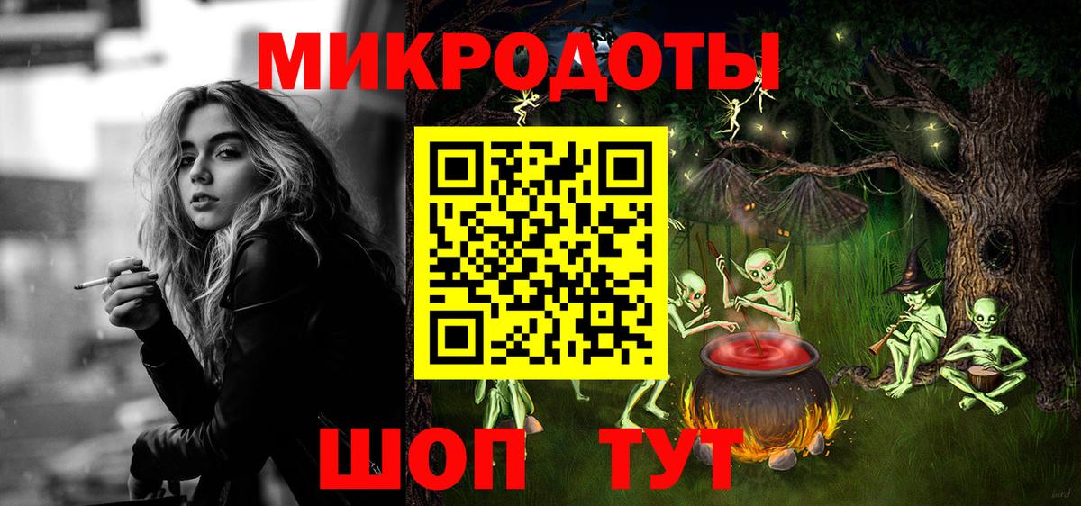 Псилоцибиновые грибы GOLDEN TEACHER Ржев